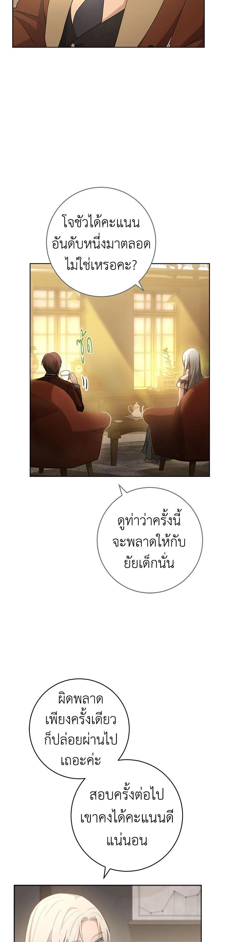 Manga-lc-com อ่านมังงะ อ่านการ์ตูน ออนไลน์ ฟรี The Young Lady Is a Royal Chef ตอนที่ 1 2 3 4 5 6 7 8 9 10 11 12 13 14 ฟรี ไม่มีโฆษณา Manga-lc - อ่าน มังงะ อ่าน การ์ตูน ออนไลน์ อ่านมังงะ ฟรี