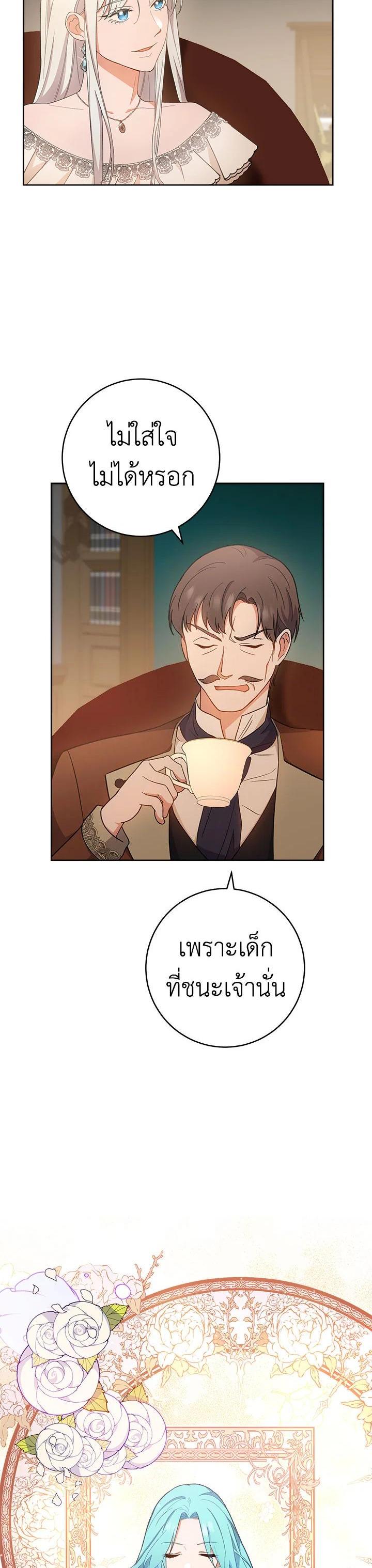 Manga-lc-com อ่านมังงะ อ่านการ์ตูน ออนไลน์ ฟรี The Young Lady Is a Royal Chef ตอนที่ 1 2 3 4 5 6 7 8 9 10 11 12 13 14 ฟรี ไม่มีโฆษณา Manga-lc - อ่าน มังงะ อ่าน การ์ตูน ออนไลน์ อ่านมังงะ ฟรี