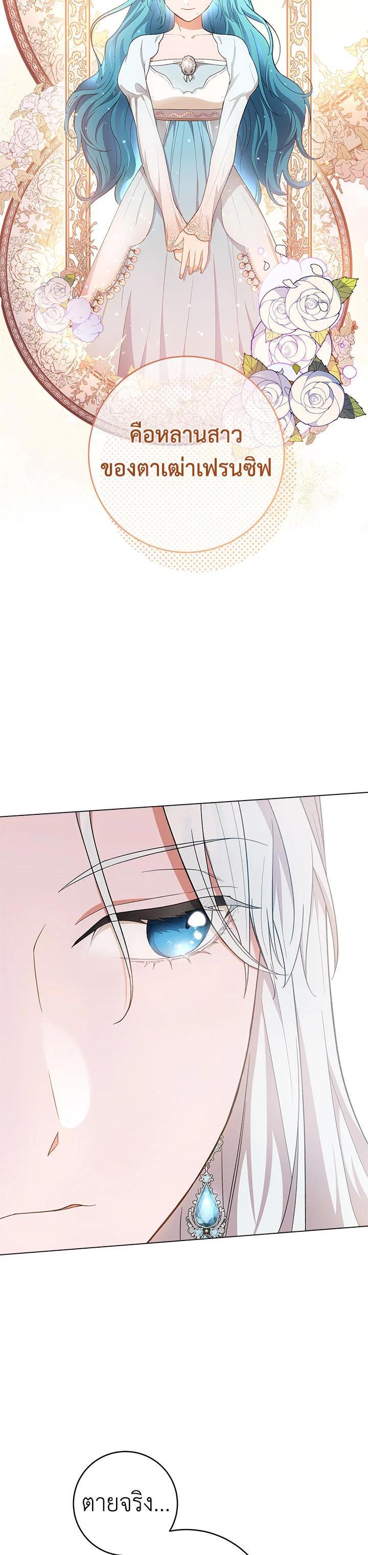 Manga-lc-com อ่านมังงะ อ่านการ์ตูน ออนไลน์ ฟรี The Young Lady Is a Royal Chef ตอนที่ 1 2 3 4 5 6 7 8 9 10 11 12 13 14 ฟรี ไม่มีโฆษณา Manga-lc - อ่าน มังงะ อ่าน การ์ตูน ออนไลน์ อ่านมังงะ ฟรี