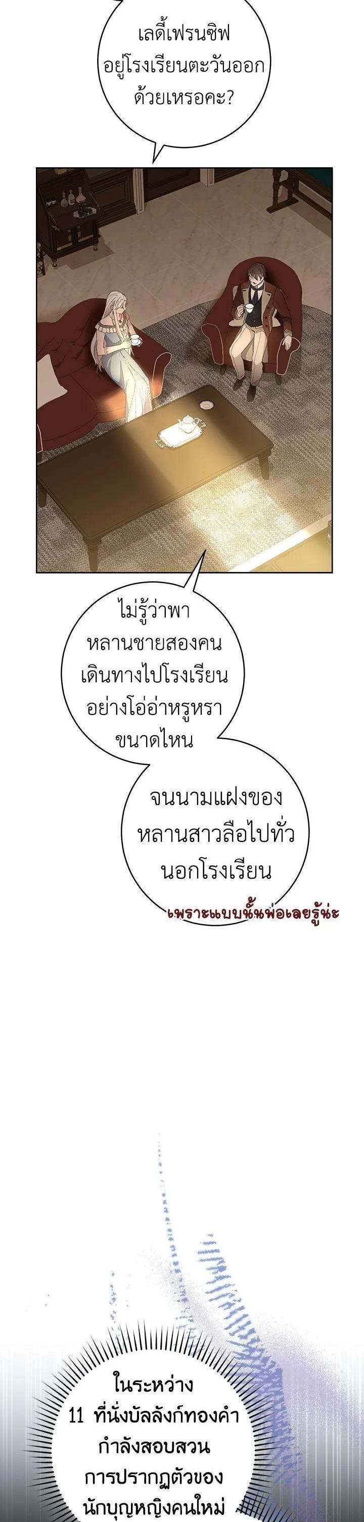 Manga-lc-com อ่านมังงะ อ่านการ์ตูน ออนไลน์ ฟรี The Young Lady Is a Royal Chef ตอนที่ 1 2 3 4 5 6 7 8 9 10 11 12 13 14 ฟรี ไม่มีโฆษณา Manga-lc - อ่าน มังงะ อ่าน การ์ตูน ออนไลน์ อ่านมังงะ ฟรี