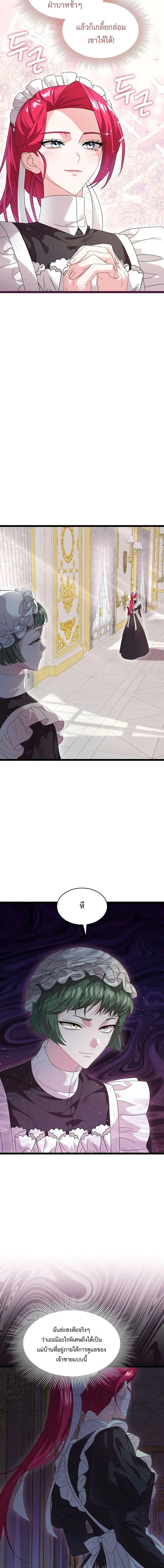 Manga-lc-com อ่านมังงะ อ่านการ์ตูน ออนไลน์ ฟรี Don’t Do This Your Majesty! ตอนที่ 1 2 3 4 5 6 7 8 9 10 11 12 13 14 ฟรี ไม่มีโฆษณา Manga-lc - อ่าน มังงะ อ่าน การ์ตูน ออนไลน์ อ่านมังงะ ฟรี