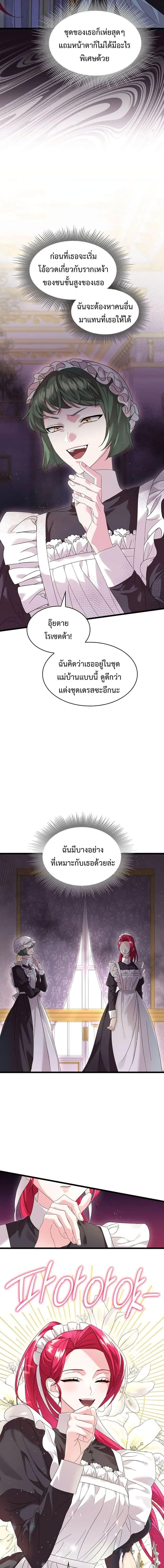 Manga-lc-com อ่านมังงะ อ่านการ์ตูน ออนไลน์ ฟรี Don’t Do This Your Majesty! ตอนที่ 1 2 3 4 5 6 7 8 9 10 11 12 13 14 ฟรี ไม่มีโฆษณา Manga-lc - อ่าน มังงะ อ่าน การ์ตูน ออนไลน์ อ่านมังงะ ฟรี