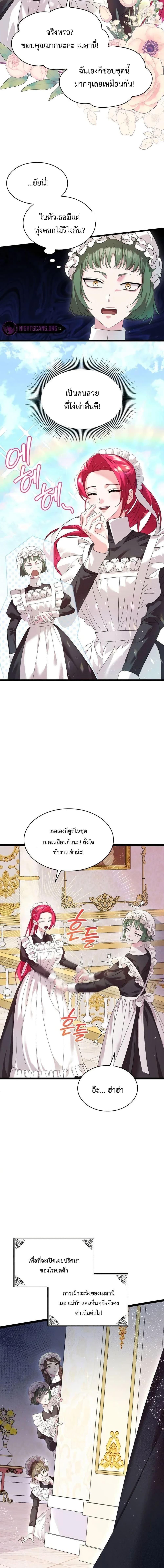 Manga-lc-com อ่านมังงะ อ่านการ์ตูน ออนไลน์ ฟรี Don’t Do This Your Majesty! ตอนที่ 1 2 3 4 5 6 7 8 9 10 11 12 13 14 ฟรี ไม่มีโฆษณา Manga-lc - อ่าน มังงะ อ่าน การ์ตูน ออนไลน์ อ่านมังงะ ฟรี