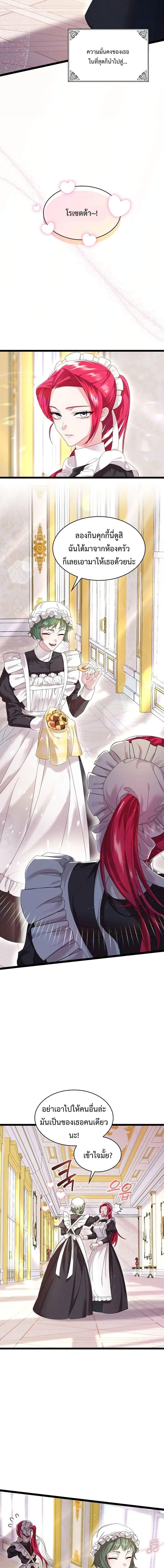 Manga-lc-com อ่านมังงะ อ่านการ์ตูน ออนไลน์ ฟรี Don’t Do This Your Majesty! ตอนที่ 1 2 3 4 5 6 7 8 9 10 11 12 13 14 ฟรี ไม่มีโฆษณา Manga-lc - อ่าน มังงะ อ่าน การ์ตูน ออนไลน์ อ่านมังงะ ฟรี