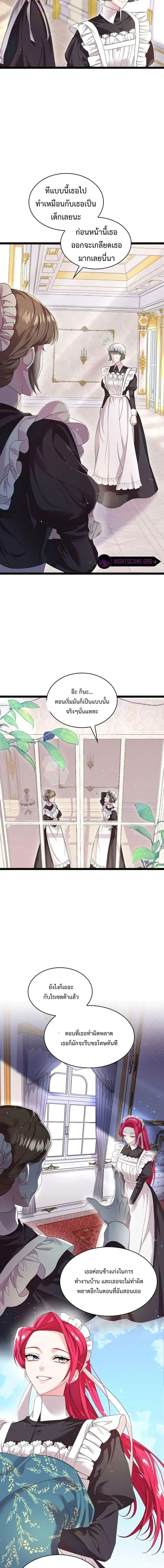 Manga-lc-com อ่านมังงะ อ่านการ์ตูน ออนไลน์ ฟรี Don’t Do This Your Majesty! ตอนที่ 1 2 3 4 5 6 7 8 9 10 11 12 13 14 ฟรี ไม่มีโฆษณา Manga-lc - อ่าน มังงะ อ่าน การ์ตูน ออนไลน์ อ่านมังงะ ฟรี