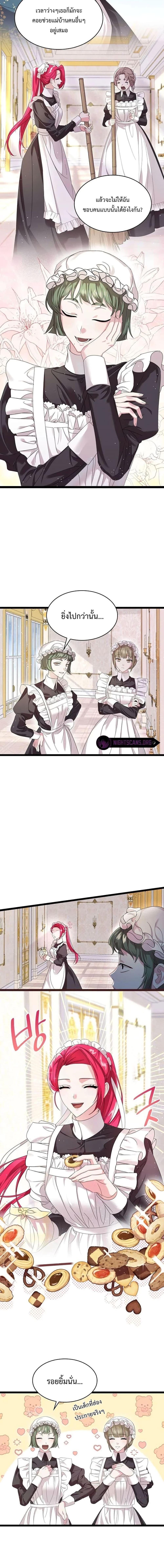 Manga-lc-com อ่านมังงะ อ่านการ์ตูน ออนไลน์ ฟรี Don’t Do This Your Majesty! ตอนที่ 1 2 3 4 5 6 7 8 9 10 11 12 13 14 ฟรี ไม่มีโฆษณา Manga-lc - อ่าน มังงะ อ่าน การ์ตูน ออนไลน์ อ่านมังงะ ฟรี