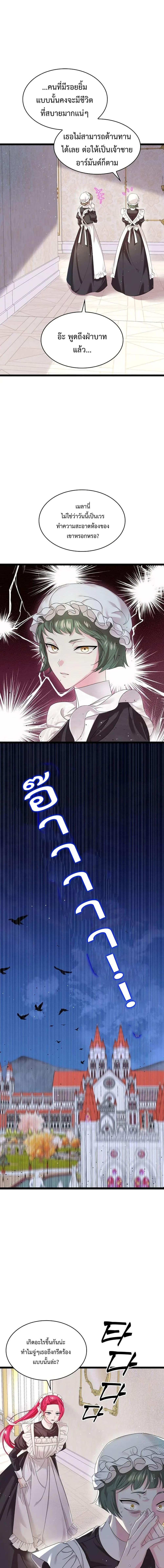 Manga-lc-com อ่านมังงะ อ่านการ์ตูน ออนไลน์ ฟรี Don’t Do This Your Majesty! ตอนที่ 1 2 3 4 5 6 7 8 9 10 11 12 13 14 ฟรี ไม่มีโฆษณา Manga-lc - อ่าน มังงะ อ่าน การ์ตูน ออนไลน์ อ่านมังงะ ฟรี