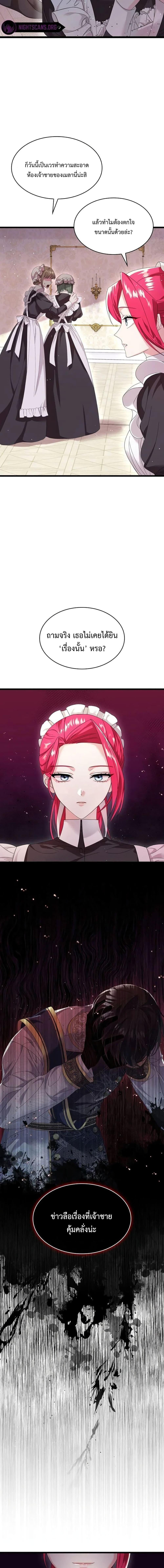 Manga-lc-com อ่านมังงะ อ่านการ์ตูน ออนไลน์ ฟรี Don’t Do This Your Majesty! ตอนที่ 1 2 3 4 5 6 7 8 9 10 11 12 13 14 ฟรี ไม่มีโฆษณา Manga-lc - อ่าน มังงะ อ่าน การ์ตูน ออนไลน์ อ่านมังงะ ฟรี