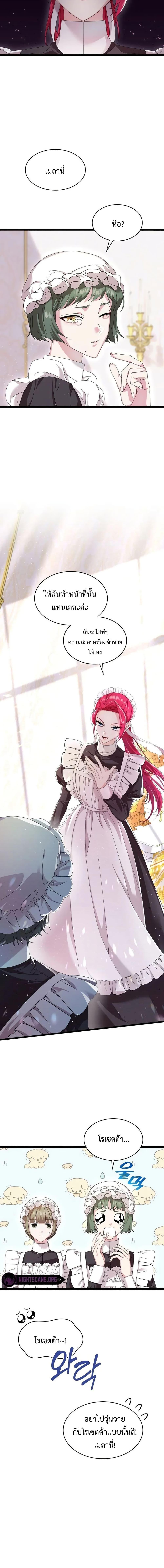 Manga-lc-com อ่านมังงะ อ่านการ์ตูน ออนไลน์ ฟรี Don’t Do This Your Majesty! ตอนที่ 1 2 3 4 5 6 7 8 9 10 11 12 13 14 ฟรี ไม่มีโฆษณา Manga-lc - อ่าน มังงะ อ่าน การ์ตูน ออนไลน์ อ่านมังงะ ฟรี