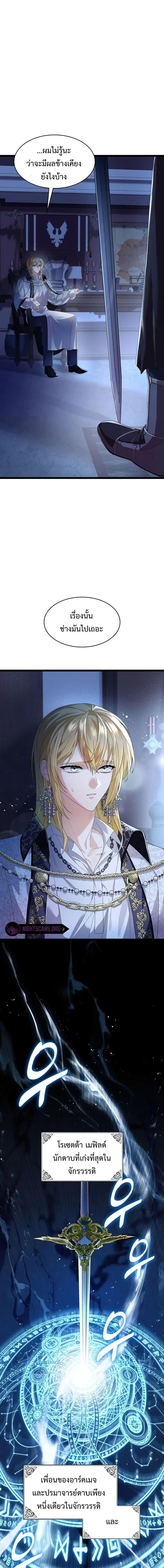 Manga-lc-com อ่านมังงะ อ่านการ์ตูน ออนไลน์ ฟรี Don’t Do This Your Majesty! ตอนที่ 1 2 3 4 5 6 7 8 9 10 11 12 13 14 ฟรี ไม่มีโฆษณา Manga-lc - อ่าน มังงะ อ่าน การ์ตูน ออนไลน์ อ่านมังงะ ฟรี