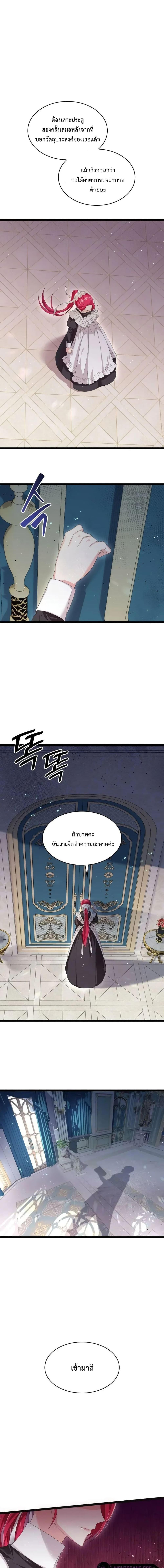 Manga-lc-com อ่านมังงะ อ่านการ์ตูน ออนไลน์ ฟรี Don’t Do This Your Majesty! ตอนที่ 1 2 3 4 5 6 7 8 9 10 11 12 13 14 ฟรี ไม่มีโฆษณา Manga-lc - อ่าน มังงะ อ่าน การ์ตูน ออนไลน์ อ่านมังงะ ฟรี