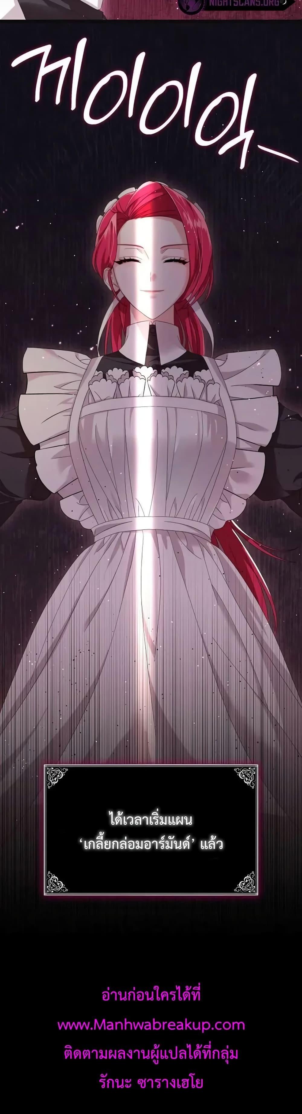 Manga-lc-com อ่านมังงะ อ่านการ์ตูน ออนไลน์ ฟรี Don’t Do This Your Majesty! ตอนที่ 1 2 3 4 5 6 7 8 9 10 11 12 13 14 ฟรี ไม่มีโฆษณา Manga-lc - อ่าน มังงะ อ่าน การ์ตูน ออนไลน์ อ่านมังงะ ฟรี