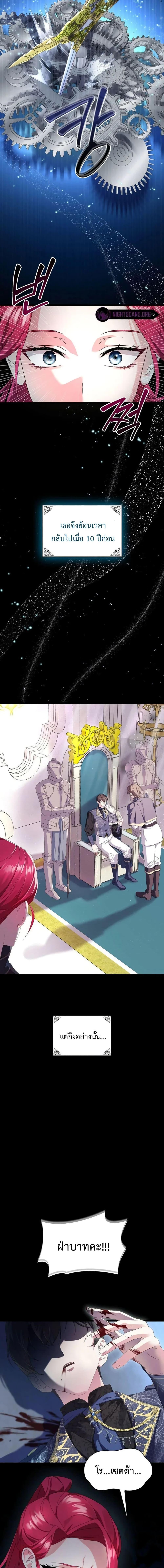 Manga-lc-com อ่านมังงะ อ่านการ์ตูน ออนไลน์ ฟรี Don’t Do This Your Majesty! ตอนที่ 1 2 3 4 5 6 7 8 9 10 11 12 13 14 ฟรี ไม่มีโฆษณา Manga-lc - อ่าน มังงะ อ่าน การ์ตูน ออนไลน์ อ่านมังงะ ฟรี