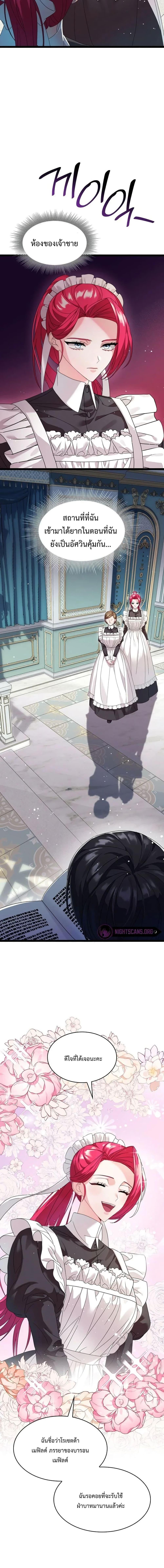 Manga-lc-com อ่านมังงะ อ่านการ์ตูน ออนไลน์ ฟรี Don’t Do This Your Majesty! ตอนที่ 1 2 3 4 5 6 7 8 9 10 11 12 13 14 ฟรี ไม่มีโฆษณา Manga-lc - อ่าน มังงะ อ่าน การ์ตูน ออนไลน์ อ่านมังงะ ฟรี