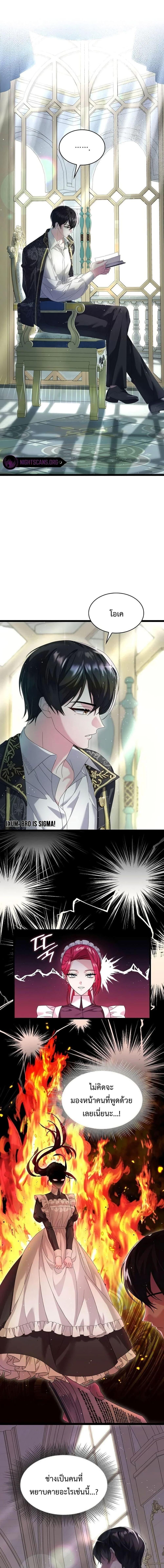 Manga-lc-com อ่านมังงะ อ่านการ์ตูน ออนไลน์ ฟรี Don’t Do This Your Majesty! ตอนที่ 1 2 3 4 5 6 7 8 9 10 11 12 13 14 ฟรี ไม่มีโฆษณา Manga-lc - อ่าน มังงะ อ่าน การ์ตูน ออนไลน์ อ่านมังงะ ฟรี