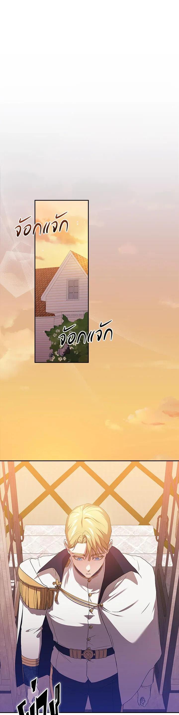 Manga-lc-com อ่านมังงะ อ่านการ์ตูน ออนไลน์ ฟรี The Broken Ring – This Marriage Will Fail Anyway ตอนที่ 1 2 3 4 5 6 7 8 9 10 11 12 13 14 ฟรี ไม่มีโฆษณา Manga-lc - อ่าน มังงะ อ่าน การ์ตูน ออนไลน์ อ่านมังงะ ฟรี