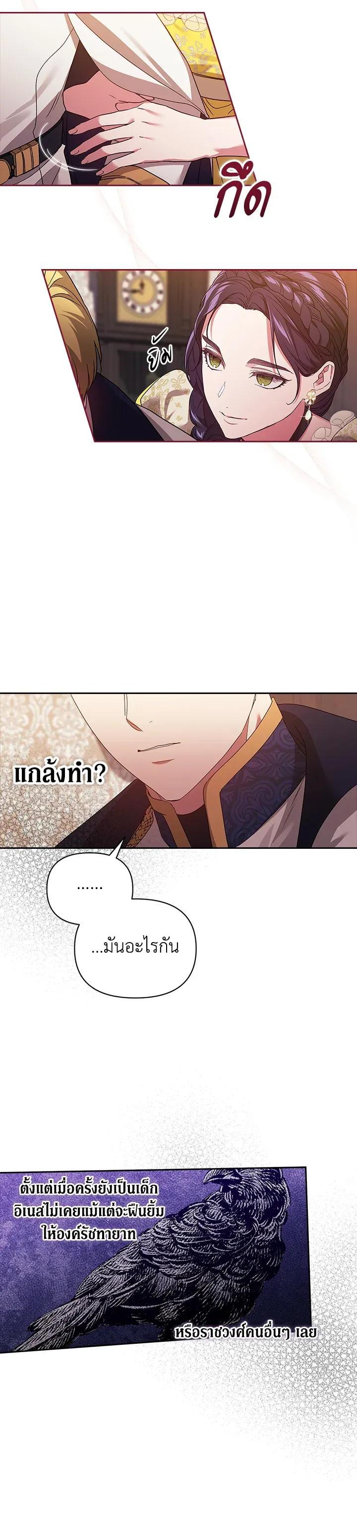 Manga-lc-com อ่านมังงะ อ่านการ์ตูน ออนไลน์ ฟรี The Broken Ring – This Marriage Will Fail Anyway ตอนที่ 1 2 3 4 5 6 7 8 9 10 11 12 13 14 ฟรี ไม่มีโฆษณา Manga-lc - อ่าน มังงะ อ่าน การ์ตูน ออนไลน์ อ่านมังงะ ฟรี