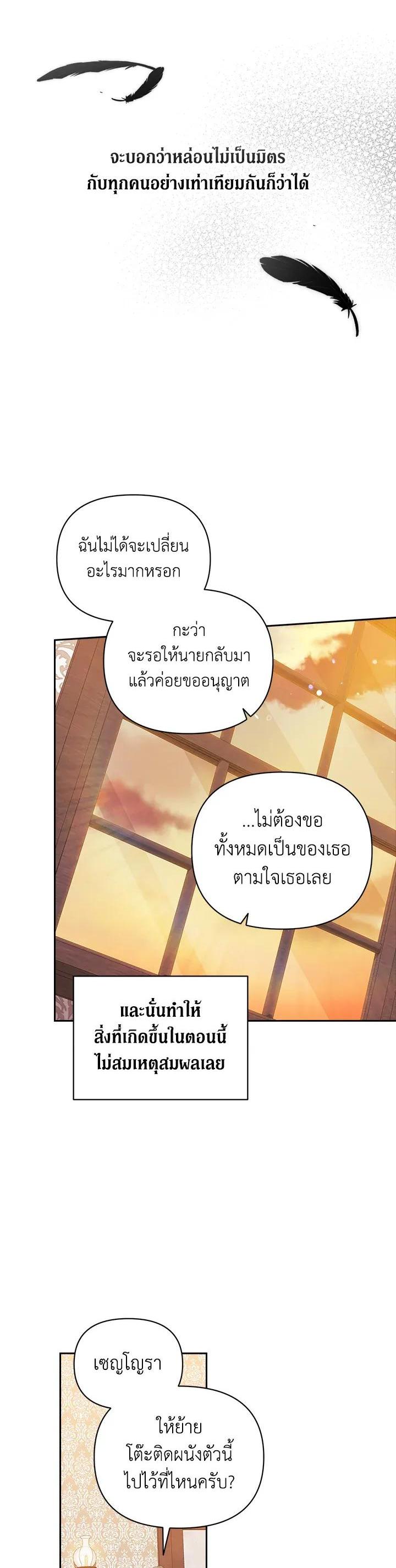 Manga-lc-com อ่านมังงะ อ่านการ์ตูน ออนไลน์ ฟรี The Broken Ring – This Marriage Will Fail Anyway ตอนที่ 1 2 3 4 5 6 7 8 9 10 11 12 13 14 ฟรี ไม่มีโฆษณา Manga-lc - อ่าน มังงะ อ่าน การ์ตูน ออนไลน์ อ่านมังงะ ฟรี