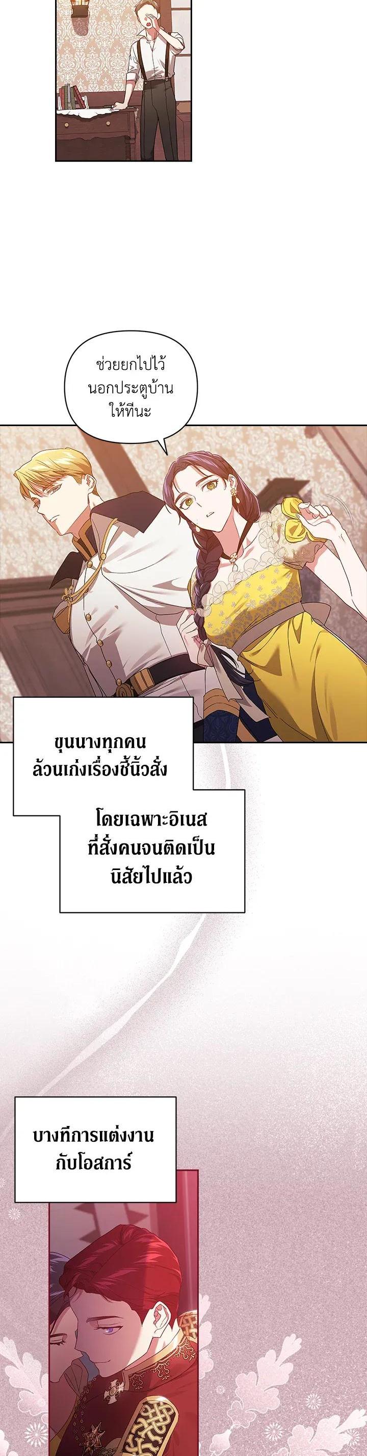 Manga-lc-com อ่านมังงะ อ่านการ์ตูน ออนไลน์ ฟรี The Broken Ring – This Marriage Will Fail Anyway ตอนที่ 1 2 3 4 5 6 7 8 9 10 11 12 13 14 ฟรี ไม่มีโฆษณา Manga-lc - อ่าน มังงะ อ่าน การ์ตูน ออนไลน์ อ่านมังงะ ฟรี