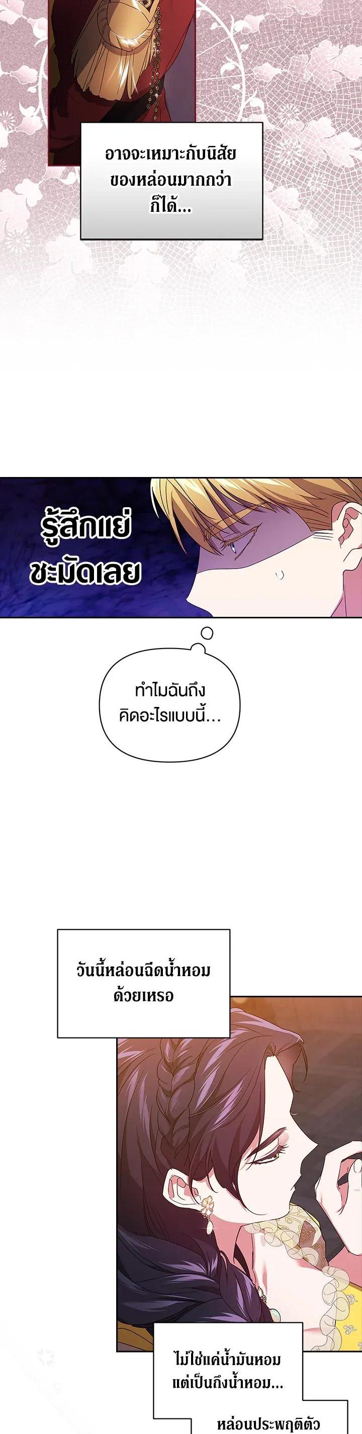 Manga-lc-com อ่านมังงะ อ่านการ์ตูน ออนไลน์ ฟรี The Broken Ring – This Marriage Will Fail Anyway ตอนที่ 1 2 3 4 5 6 7 8 9 10 11 12 13 14 ฟรี ไม่มีโฆษณา Manga-lc - อ่าน มังงะ อ่าน การ์ตูน ออนไลน์ อ่านมังงะ ฟรี