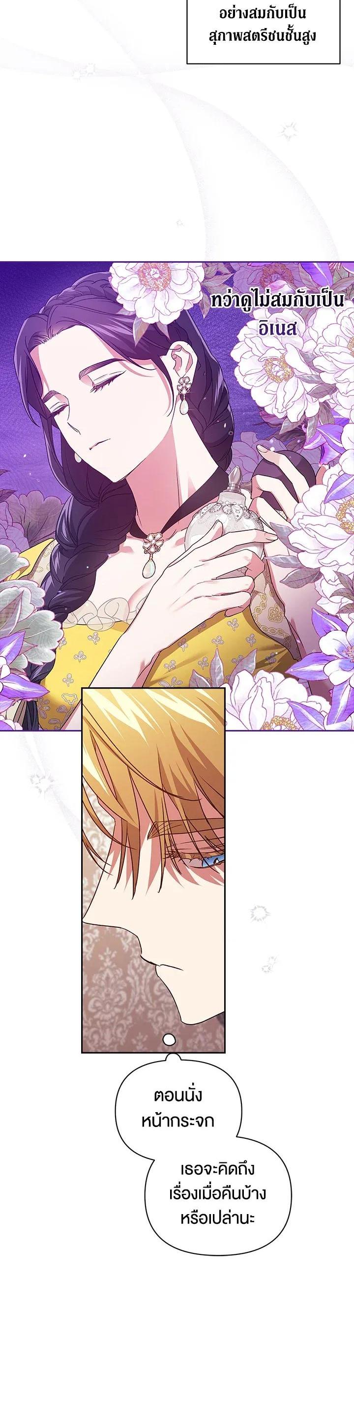 Manga-lc-com อ่านมังงะ อ่านการ์ตูน ออนไลน์ ฟรี The Broken Ring – This Marriage Will Fail Anyway ตอนที่ 1 2 3 4 5 6 7 8 9 10 11 12 13 14 ฟรี ไม่มีโฆษณา Manga-lc - อ่าน มังงะ อ่าน การ์ตูน ออนไลน์ อ่านมังงะ ฟรี