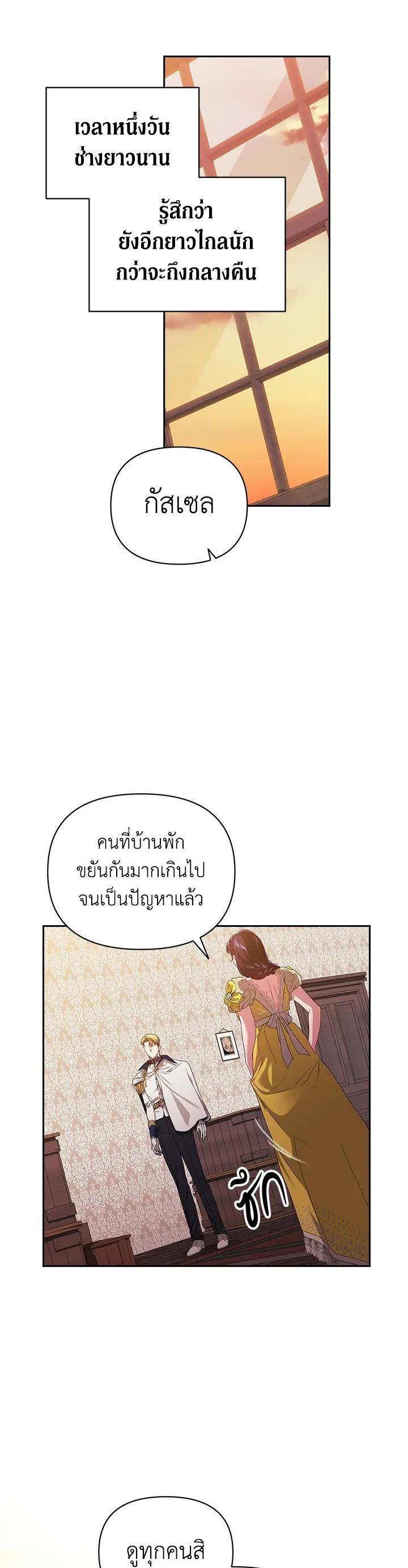 Manga-lc-com อ่านมังงะ อ่านการ์ตูน ออนไลน์ ฟรี The Broken Ring – This Marriage Will Fail Anyway ตอนที่ 1 2 3 4 5 6 7 8 9 10 11 12 13 14 ฟรี ไม่มีโฆษณา Manga-lc - อ่าน มังงะ อ่าน การ์ตูน ออนไลน์ อ่านมังงะ ฟรี