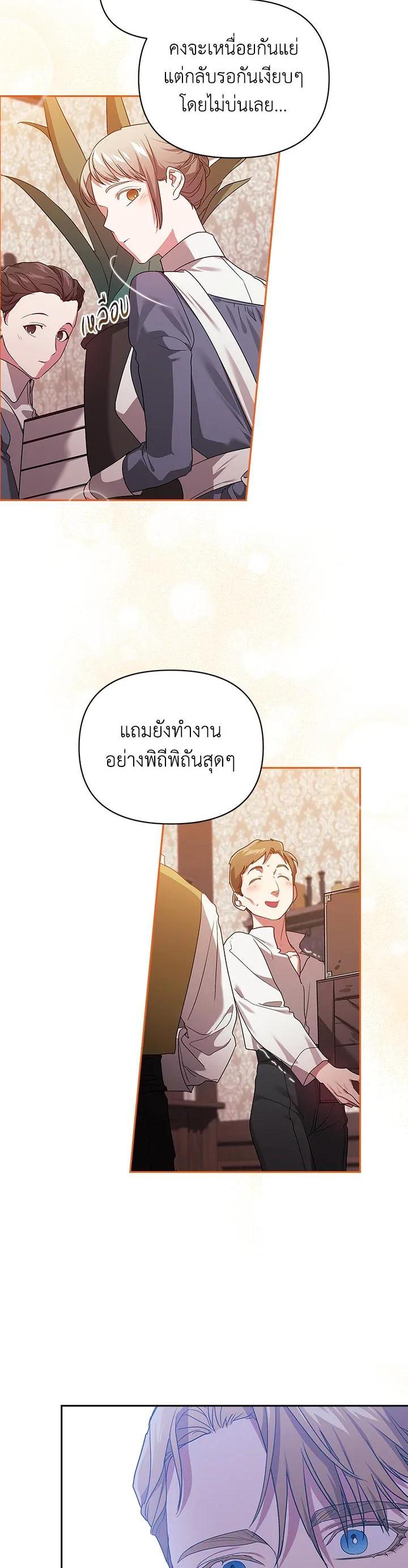 Manga-lc-com อ่านมังงะ อ่านการ์ตูน ออนไลน์ ฟรี The Broken Ring – This Marriage Will Fail Anyway ตอนที่ 1 2 3 4 5 6 7 8 9 10 11 12 13 14 ฟรี ไม่มีโฆษณา Manga-lc - อ่าน มังงะ อ่าน การ์ตูน ออนไลน์ อ่านมังงะ ฟรี