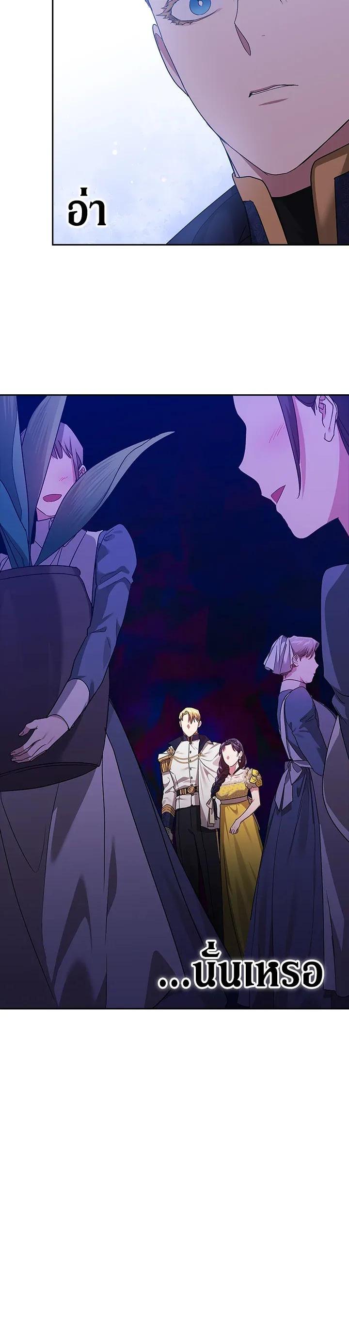 Manga-lc-com อ่านมังงะ อ่านการ์ตูน ออนไลน์ ฟรี The Broken Ring – This Marriage Will Fail Anyway ตอนที่ 1 2 3 4 5 6 7 8 9 10 11 12 13 14 ฟรี ไม่มีโฆษณา Manga-lc - อ่าน มังงะ อ่าน การ์ตูน ออนไลน์ อ่านมังงะ ฟรี