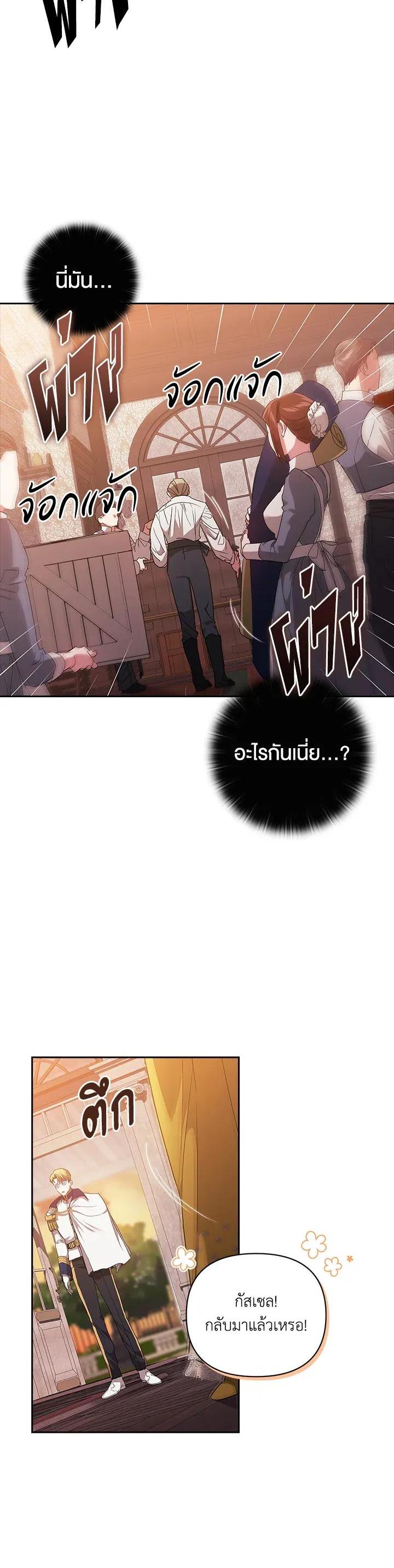 Manga-lc-com อ่านมังงะ อ่านการ์ตูน ออนไลน์ ฟรี The Broken Ring – This Marriage Will Fail Anyway ตอนที่ 1 2 3 4 5 6 7 8 9 10 11 12 13 14 ฟรี ไม่มีโฆษณา Manga-lc - อ่าน มังงะ อ่าน การ์ตูน ออนไลน์ อ่านมังงะ ฟรี