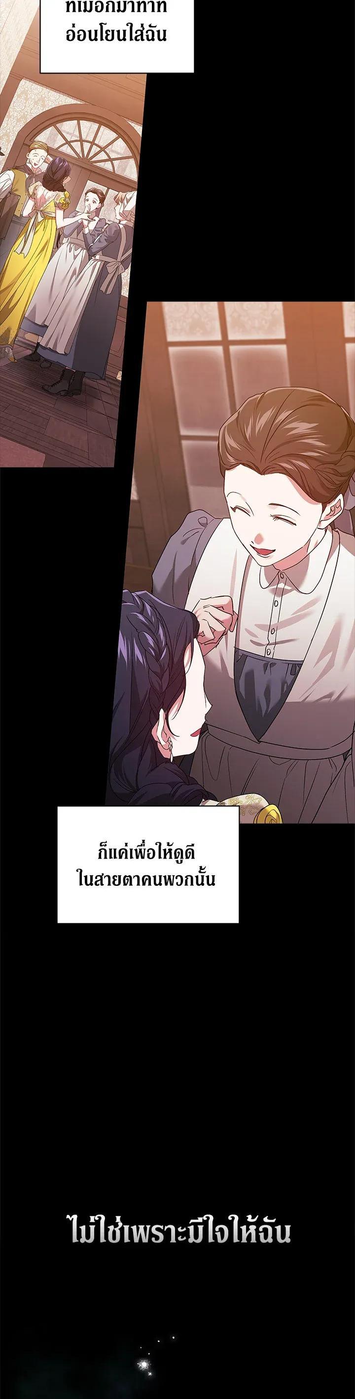Manga-lc-com อ่านมังงะ อ่านการ์ตูน ออนไลน์ ฟรี The Broken Ring – This Marriage Will Fail Anyway ตอนที่ 1 2 3 4 5 6 7 8 9 10 11 12 13 14 ฟรี ไม่มีโฆษณา Manga-lc - อ่าน มังงะ อ่าน การ์ตูน ออนไลน์ อ่านมังงะ ฟรี