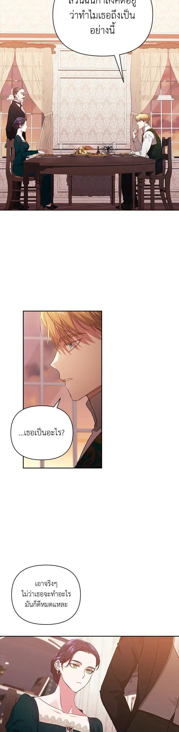 Manga-lc-com อ่านมังงะ อ่านการ์ตูน ออนไลน์ ฟรี The Broken Ring – This Marriage Will Fail Anyway ตอนที่ 1 2 3 4 5 6 7 8 9 10 11 12 13 14 ฟรี ไม่มีโฆษณา Manga-lc - อ่าน มังงะ อ่าน การ์ตูน ออนไลน์ อ่านมังงะ ฟรี