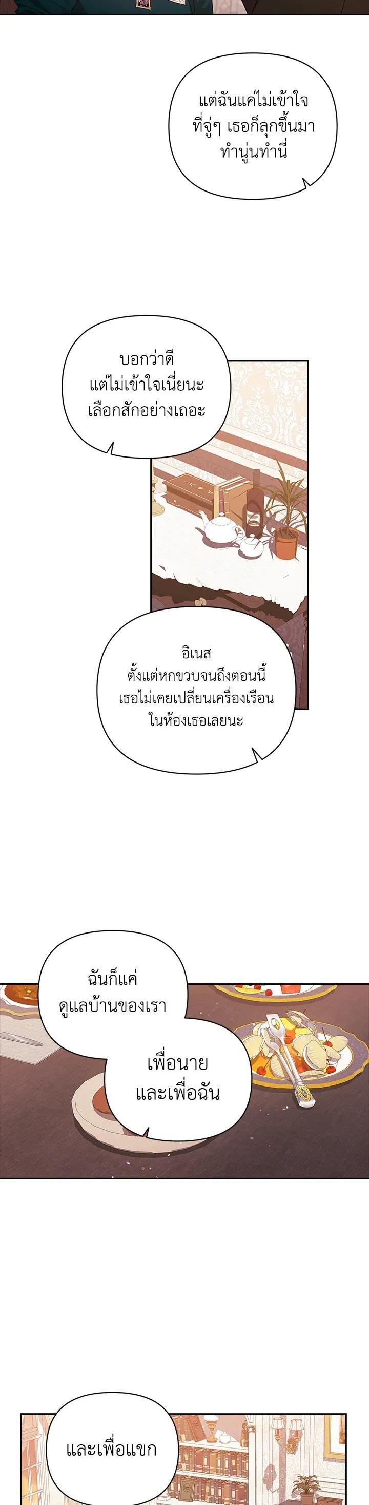 Manga-lc-com อ่านมังงะ อ่านการ์ตูน ออนไลน์ ฟรี The Broken Ring – This Marriage Will Fail Anyway ตอนที่ 1 2 3 4 5 6 7 8 9 10 11 12 13 14 ฟรี ไม่มีโฆษณา Manga-lc - อ่าน มังงะ อ่าน การ์ตูน ออนไลน์ อ่านมังงะ ฟรี