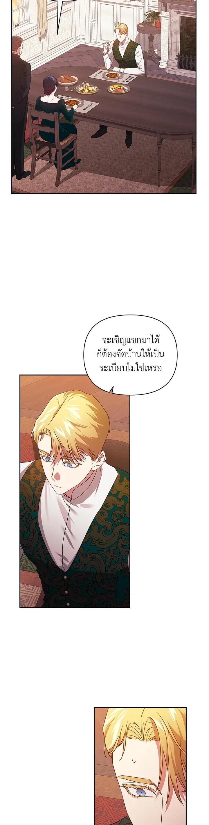Manga-lc-com อ่านมังงะ อ่านการ์ตูน ออนไลน์ ฟรี The Broken Ring – This Marriage Will Fail Anyway ตอนที่ 1 2 3 4 5 6 7 8 9 10 11 12 13 14 ฟรี ไม่มีโฆษณา Manga-lc - อ่าน มังงะ อ่าน การ์ตูน ออนไลน์ อ่านมังงะ ฟรี