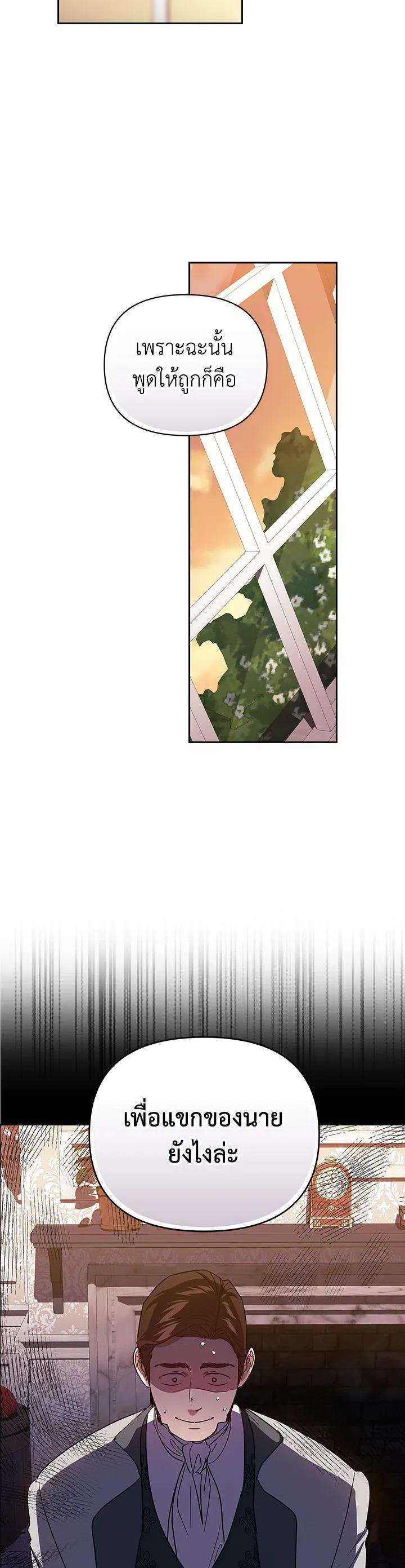 Manga-lc-com อ่านมังงะ อ่านการ์ตูน ออนไลน์ ฟรี The Broken Ring – This Marriage Will Fail Anyway ตอนที่ 1 2 3 4 5 6 7 8 9 10 11 12 13 14 ฟรี ไม่มีโฆษณา Manga-lc - อ่าน มังงะ อ่าน การ์ตูน ออนไลน์ อ่านมังงะ ฟรี