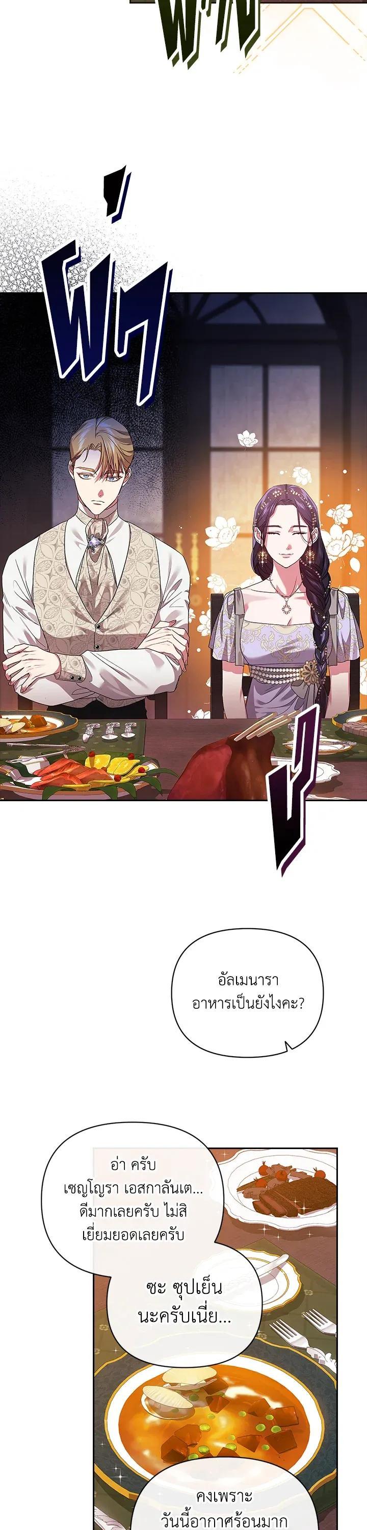 Manga-lc-com อ่านมังงะ อ่านการ์ตูน ออนไลน์ ฟรี The Broken Ring – This Marriage Will Fail Anyway ตอนที่ 1 2 3 4 5 6 7 8 9 10 11 12 13 14 ฟรี ไม่มีโฆษณา Manga-lc - อ่าน มังงะ อ่าน การ์ตูน ออนไลน์ อ่านมังงะ ฟรี