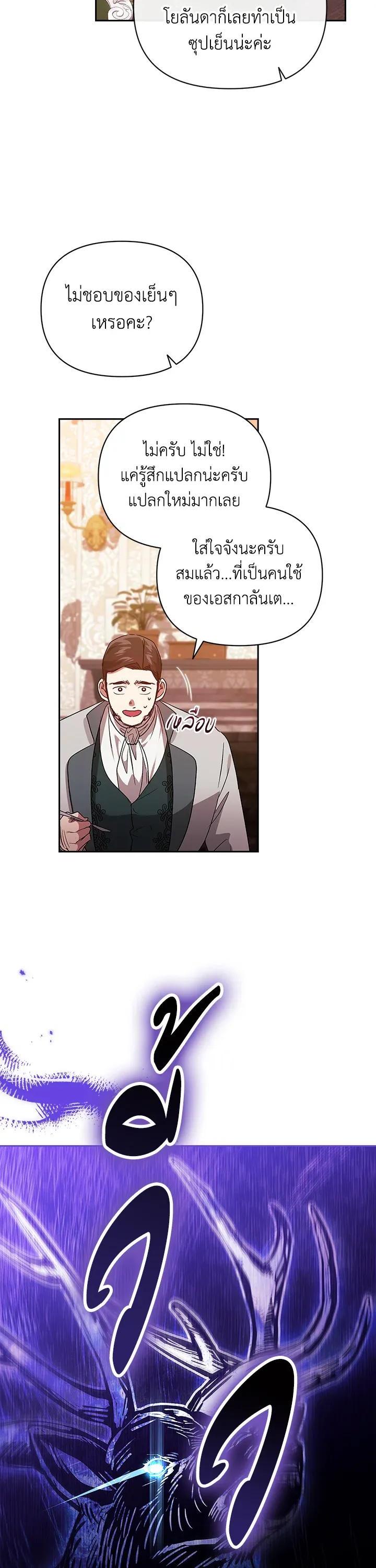 Manga-lc-com อ่านมังงะ อ่านการ์ตูน ออนไลน์ ฟรี The Broken Ring – This Marriage Will Fail Anyway ตอนที่ 1 2 3 4 5 6 7 8 9 10 11 12 13 14 ฟรี ไม่มีโฆษณา Manga-lc - อ่าน มังงะ อ่าน การ์ตูน ออนไลน์ อ่านมังงะ ฟรี