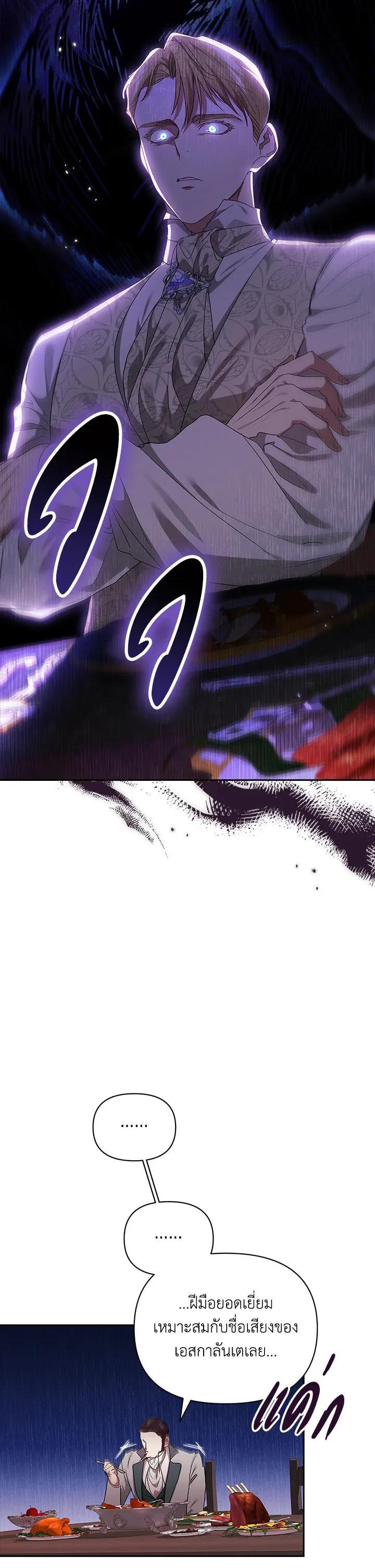 Manga-lc-com อ่านมังงะ อ่านการ์ตูน ออนไลน์ ฟรี The Broken Ring – This Marriage Will Fail Anyway ตอนที่ 1 2 3 4 5 6 7 8 9 10 11 12 13 14 ฟรี ไม่มีโฆษณา Manga-lc - อ่าน มังงะ อ่าน การ์ตูน ออนไลน์ อ่านมังงะ ฟรี