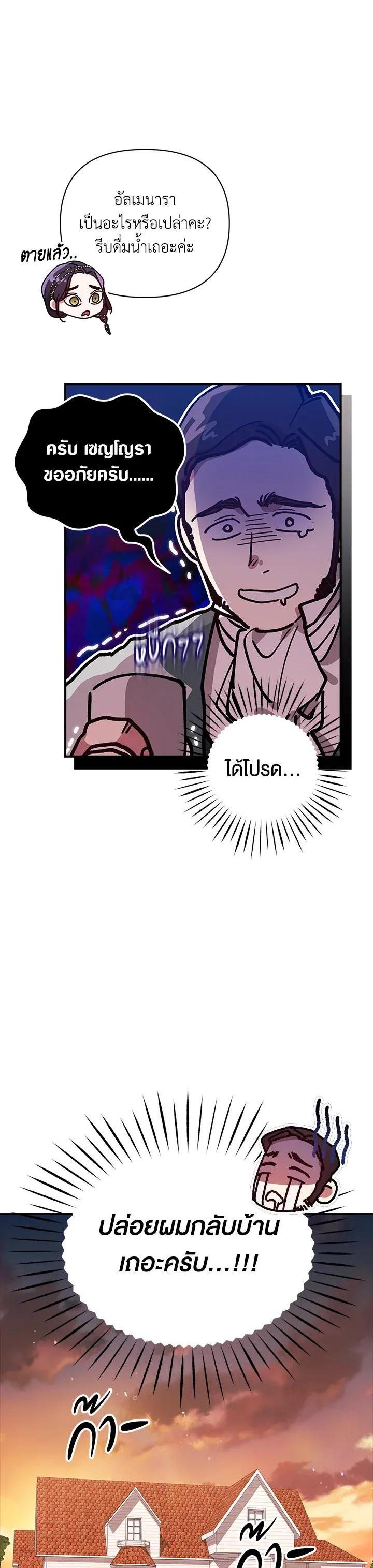 Manga-lc-com อ่านมังงะ อ่านการ์ตูน ออนไลน์ ฟรี The Broken Ring – This Marriage Will Fail Anyway ตอนที่ 1 2 3 4 5 6 7 8 9 10 11 12 13 14 ฟรี ไม่มีโฆษณา Manga-lc - อ่าน มังงะ อ่าน การ์ตูน ออนไลน์ อ่านมังงะ ฟรี