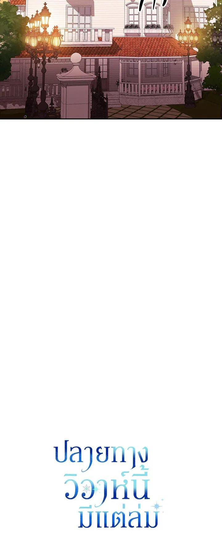 Manga-lc-com อ่านมังงะ อ่านการ์ตูน ออนไลน์ ฟรี The Broken Ring – This Marriage Will Fail Anyway ตอนที่ 1 2 3 4 5 6 7 8 9 10 11 12 13 14 ฟรี ไม่มีโฆษณา Manga-lc - อ่าน มังงะ อ่าน การ์ตูน ออนไลน์ อ่านมังงะ ฟรี