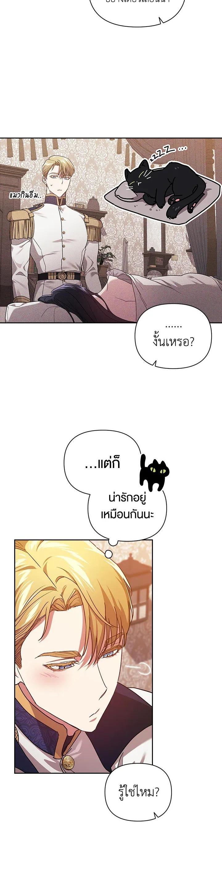 Manga-lc-com อ่านมังงะ อ่านการ์ตูน ออนไลน์ ฟรี The Broken Ring – This Marriage Will Fail Anyway ตอนที่ 1 2 3 4 5 6 7 8 9 10 11 12 13 14 ฟรี ไม่มีโฆษณา Manga-lc - อ่าน มังงะ อ่าน การ์ตูน ออนไลน์ อ่านมังงะ ฟรี