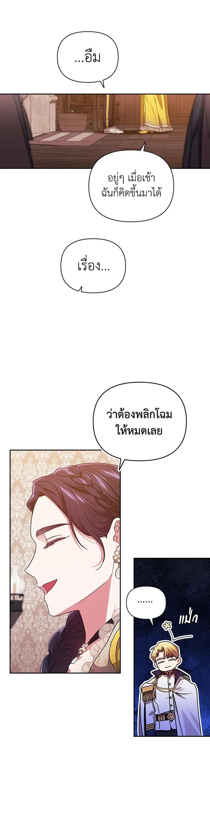 Manga-lc-com อ่านมังงะ อ่านการ์ตูน ออนไลน์ ฟรี The Broken Ring – This Marriage Will Fail Anyway ตอนที่ 1 2 3 4 5 6 7 8 9 10 11 12 13 14 ฟรี ไม่มีโฆษณา Manga-lc - อ่าน มังงะ อ่าน การ์ตูน ออนไลน์ อ่านมังงะ ฟรี
