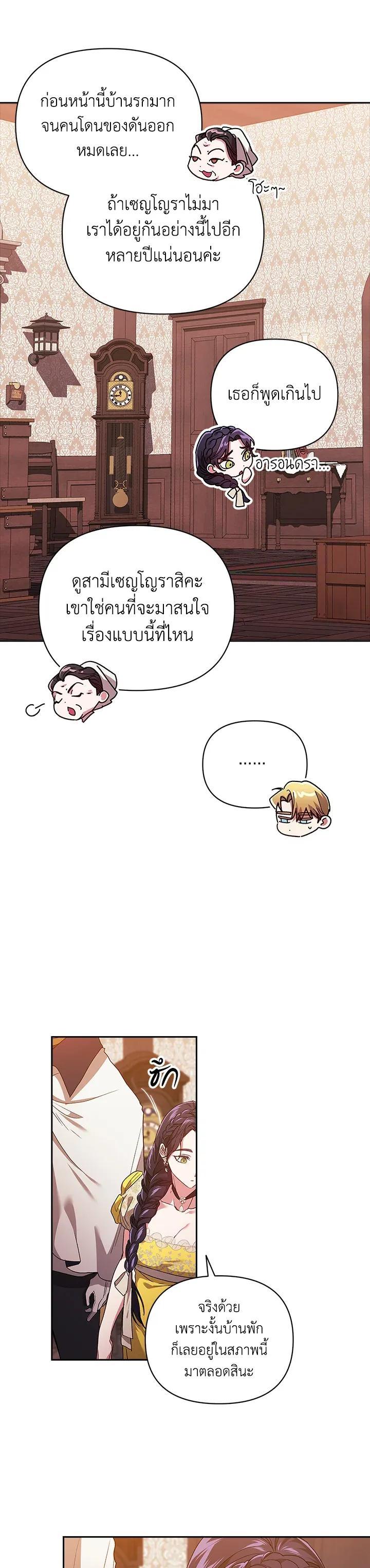 Manga-lc-com อ่านมังงะ อ่านการ์ตูน ออนไลน์ ฟรี The Broken Ring – This Marriage Will Fail Anyway ตอนที่ 1 2 3 4 5 6 7 8 9 10 11 12 13 14 ฟรี ไม่มีโฆษณา Manga-lc - อ่าน มังงะ อ่าน การ์ตูน ออนไลน์ อ่านมังงะ ฟรี