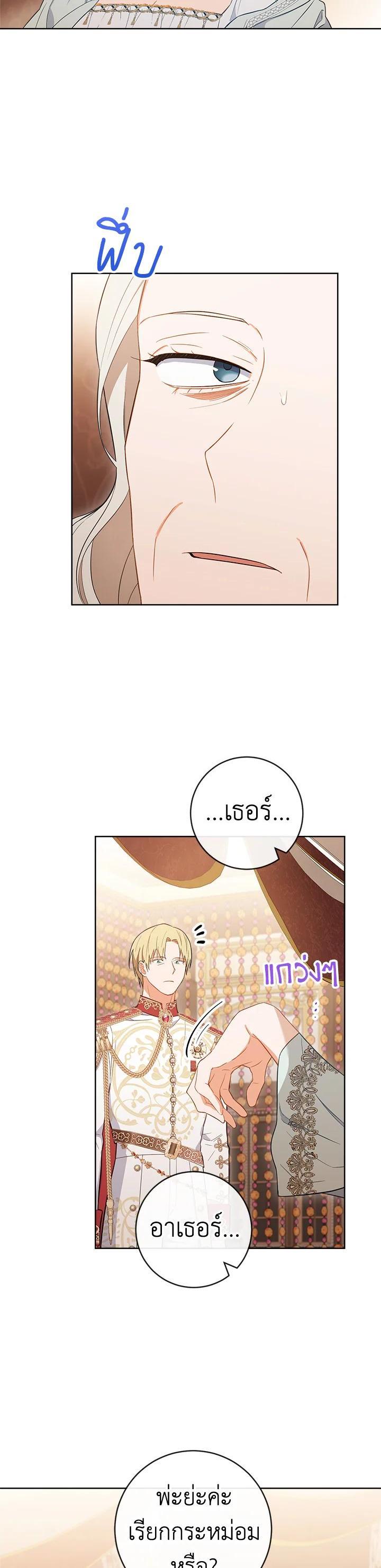 Manga-lc-com อ่านมังงะ อ่านการ์ตูน ออนไลน์ ฟรี The Young Lady Is a Royal Chef ตอนที่ 1 2 3 4 5 6 7 8 9 10 11 12 13 14 ฟรี ไม่มีโฆษณา Manga-lc - อ่าน มังงะ อ่าน การ์ตูน ออนไลน์ อ่านมังงะ ฟรี