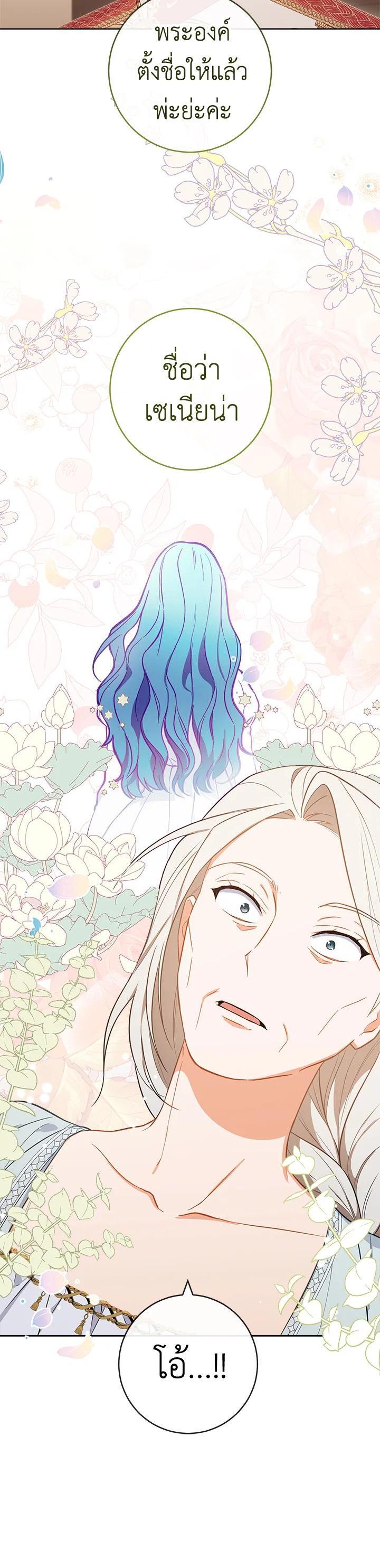 Manga-lc-com อ่านมังงะ อ่านการ์ตูน ออนไลน์ ฟรี The Young Lady Is a Royal Chef ตอนที่ 1 2 3 4 5 6 7 8 9 10 11 12 13 14 ฟรี ไม่มีโฆษณา Manga-lc - อ่าน มังงะ อ่าน การ์ตูน ออนไลน์ อ่านมังงะ ฟรี