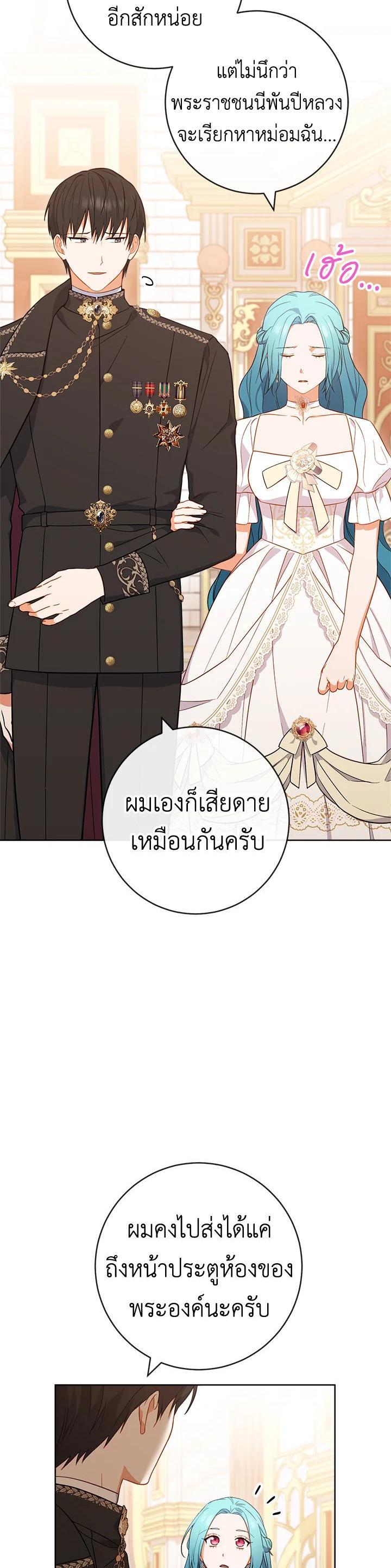 Manga-lc-com อ่านมังงะ อ่านการ์ตูน ออนไลน์ ฟรี The Young Lady Is a Royal Chef ตอนที่ 1 2 3 4 5 6 7 8 9 10 11 12 13 14 ฟรี ไม่มีโฆษณา Manga-lc - อ่าน มังงะ อ่าน การ์ตูน ออนไลน์ อ่านมังงะ ฟรี