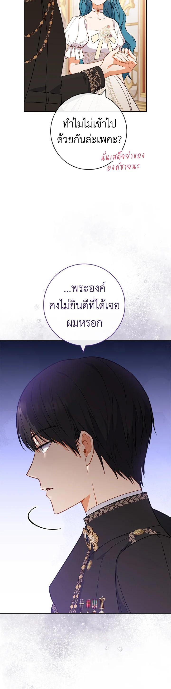 Manga-lc-com อ่านมังงะ อ่านการ์ตูน ออนไลน์ ฟรี The Young Lady Is a Royal Chef ตอนที่ 1 2 3 4 5 6 7 8 9 10 11 12 13 14 ฟรี ไม่มีโฆษณา Manga-lc - อ่าน มังงะ อ่าน การ์ตูน ออนไลน์ อ่านมังงะ ฟรี