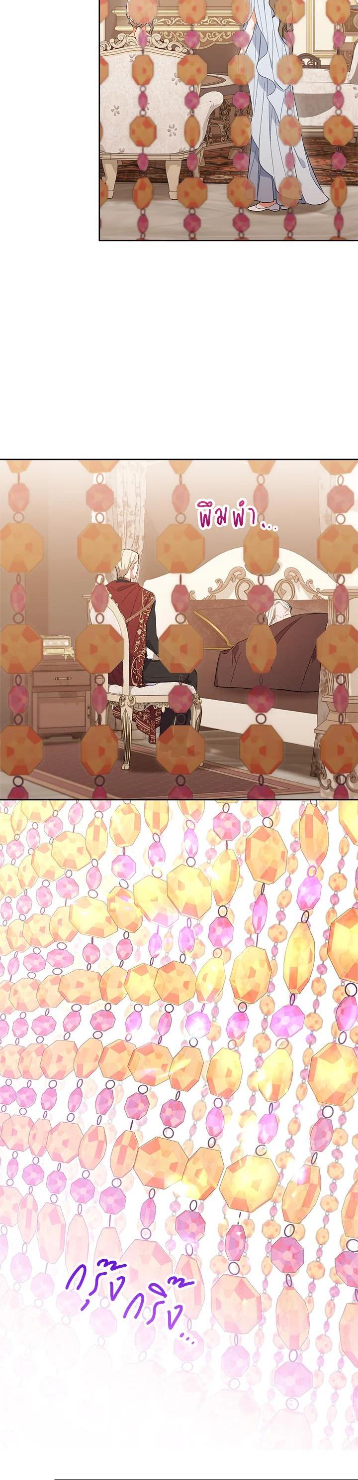 Manga-lc-com อ่านมังงะ อ่านการ์ตูน ออนไลน์ ฟรี The Young Lady Is a Royal Chef ตอนที่ 1 2 3 4 5 6 7 8 9 10 11 12 13 14 ฟรี ไม่มีโฆษณา Manga-lc - อ่าน มังงะ อ่าน การ์ตูน ออนไลน์ อ่านมังงะ ฟรี