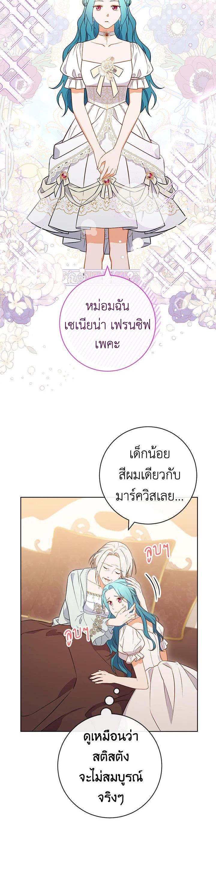 Manga-lc-com อ่านมังงะ อ่านการ์ตูน ออนไลน์ ฟรี The Young Lady Is a Royal Chef ตอนที่ 1 2 3 4 5 6 7 8 9 10 11 12 13 14 ฟรี ไม่มีโฆษณา Manga-lc - อ่าน มังงะ อ่าน การ์ตูน ออนไลน์ อ่านมังงะ ฟรี