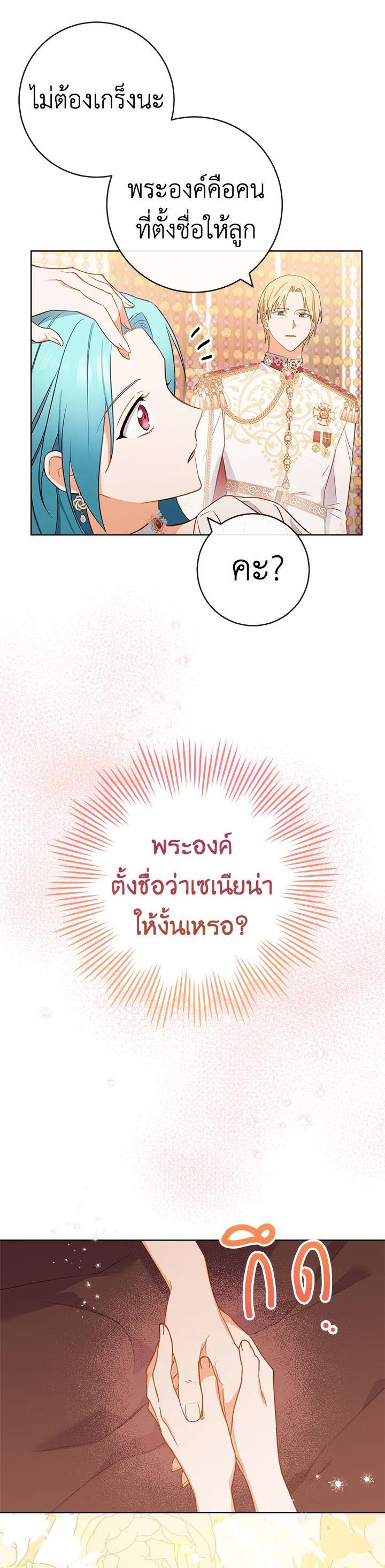 Manga-lc-com อ่านมังงะ อ่านการ์ตูน ออนไลน์ ฟรี The Young Lady Is a Royal Chef ตอนที่ 1 2 3 4 5 6 7 8 9 10 11 12 13 14 ฟรี ไม่มีโฆษณา Manga-lc - อ่าน มังงะ อ่าน การ์ตูน ออนไลน์ อ่านมังงะ ฟรี