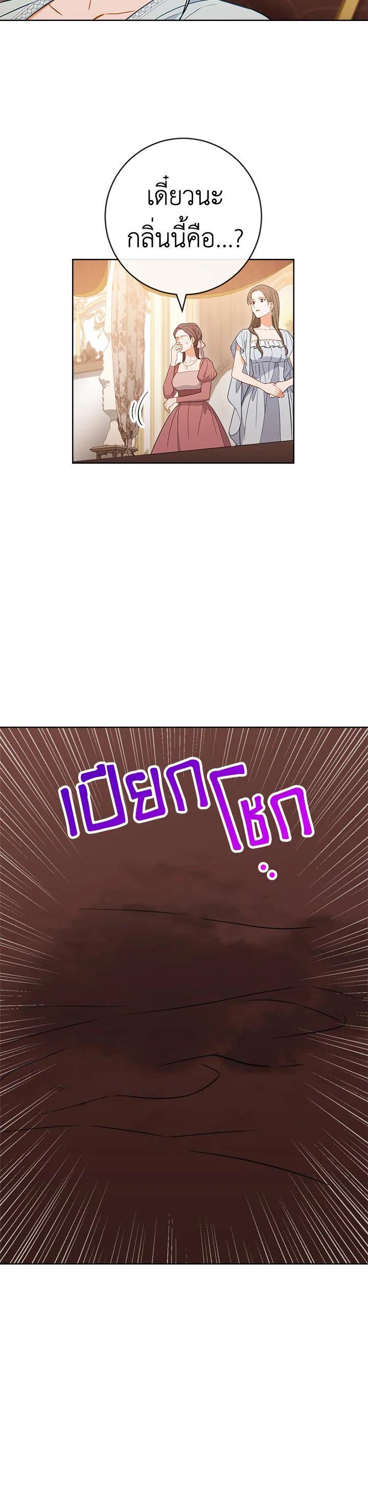 Manga-lc-com อ่านมังงะ อ่านการ์ตูน ออนไลน์ ฟรี The Young Lady Is a Royal Chef ตอนที่ 1 2 3 4 5 6 7 8 9 10 11 12 13 14 ฟรี ไม่มีโฆษณา Manga-lc - อ่าน มังงะ อ่าน การ์ตูน ออนไลน์ อ่านมังงะ ฟรี